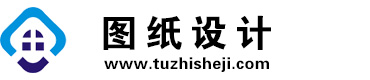河北唐山图纸设计网